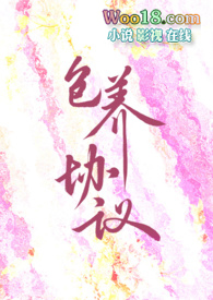 包养多久不违法