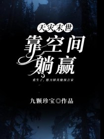 靠空调保命图片